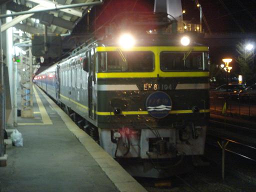 DSC05047 25.JPG