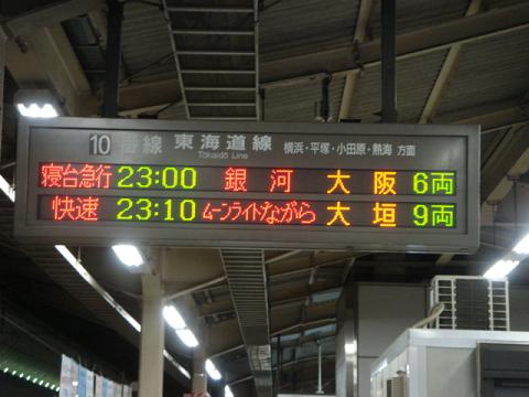 DSC06709 75.JPG