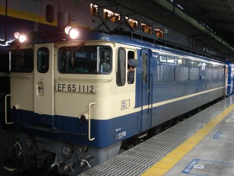 DSC06715 75.JPG